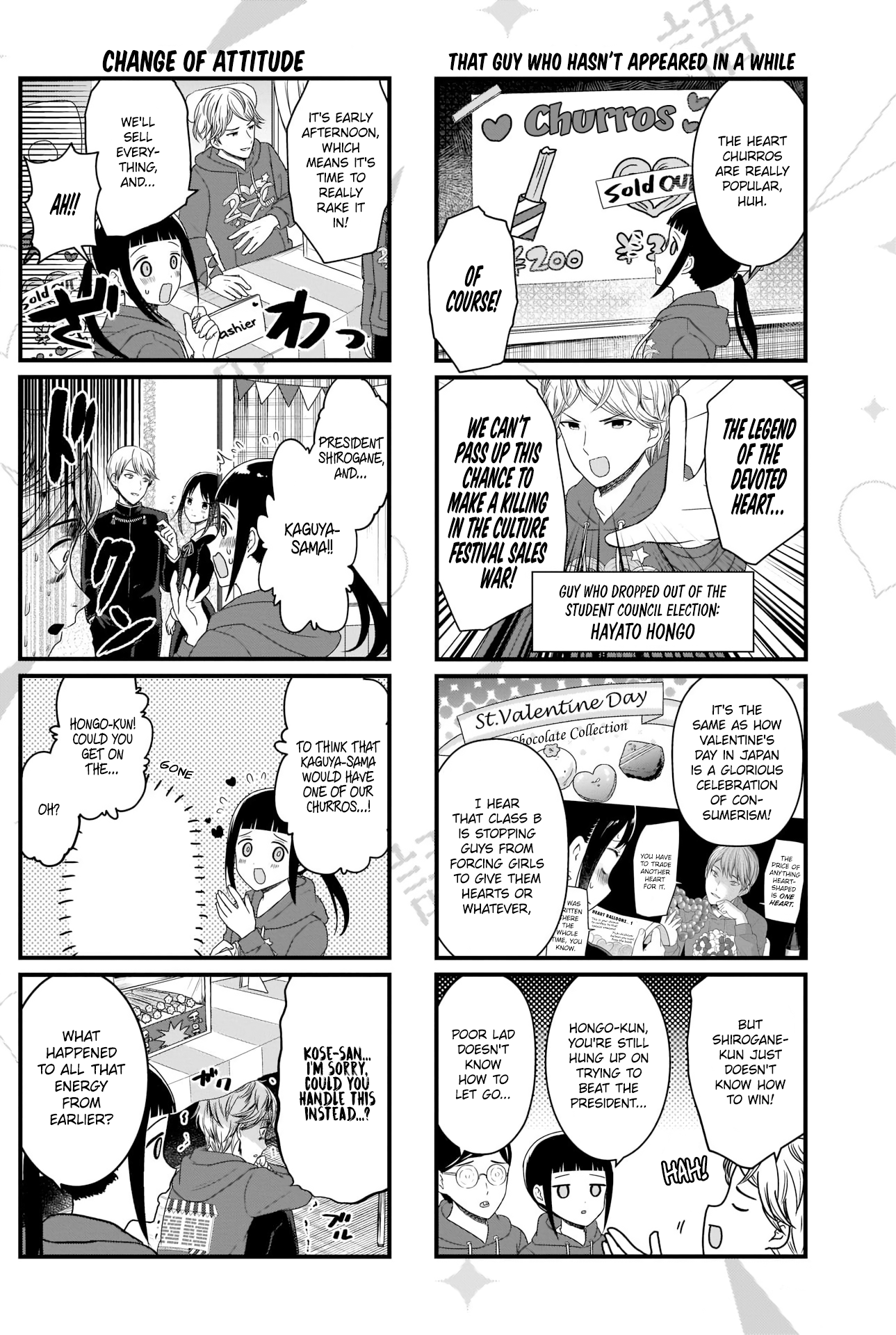 We Want To Talk About Kaguya Chapter 112 3